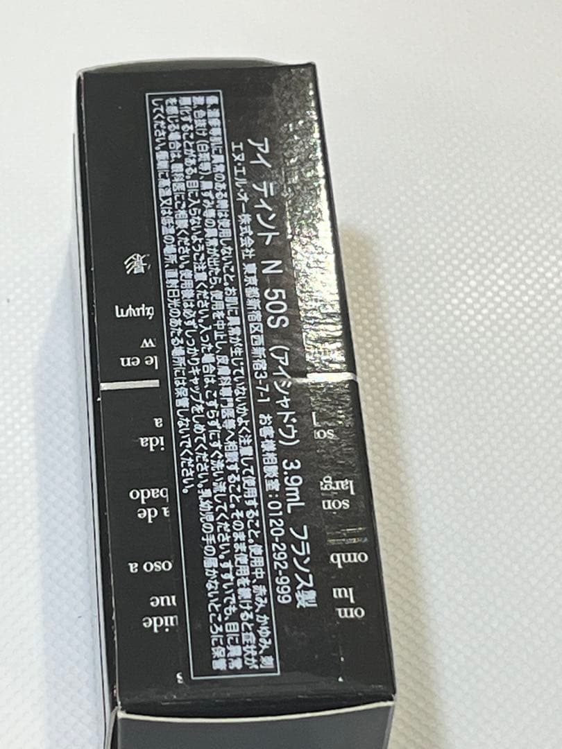 アイシャドウ Giorgio Armani Eye Tint 50 S 3.9ml