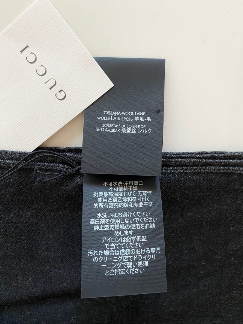 GUCCI ダークグレー ストール 70x200 cm