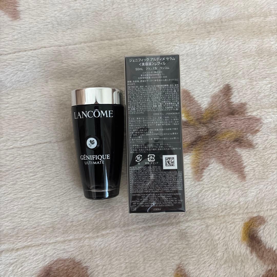 ランコム ジェニフィック アルティメ セラム 50ml＋容器