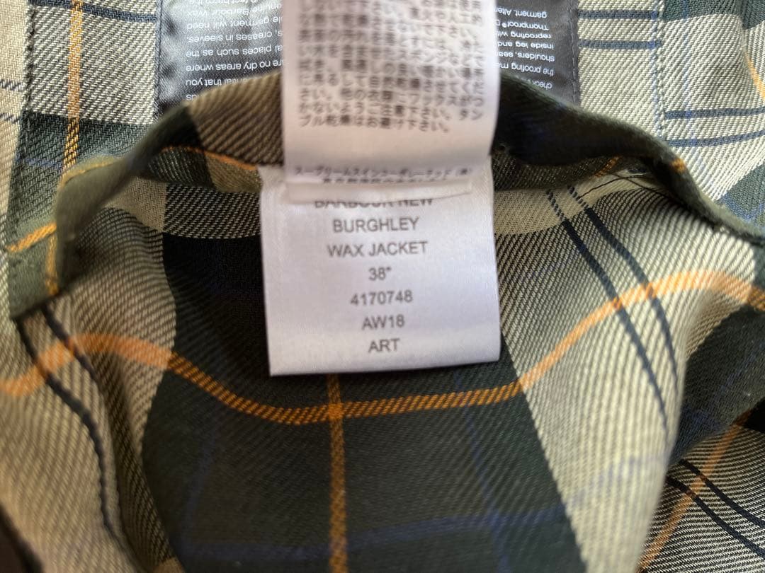 美品Barbourバブアー NEW BURGHLEY ニューバーレー サイズ38