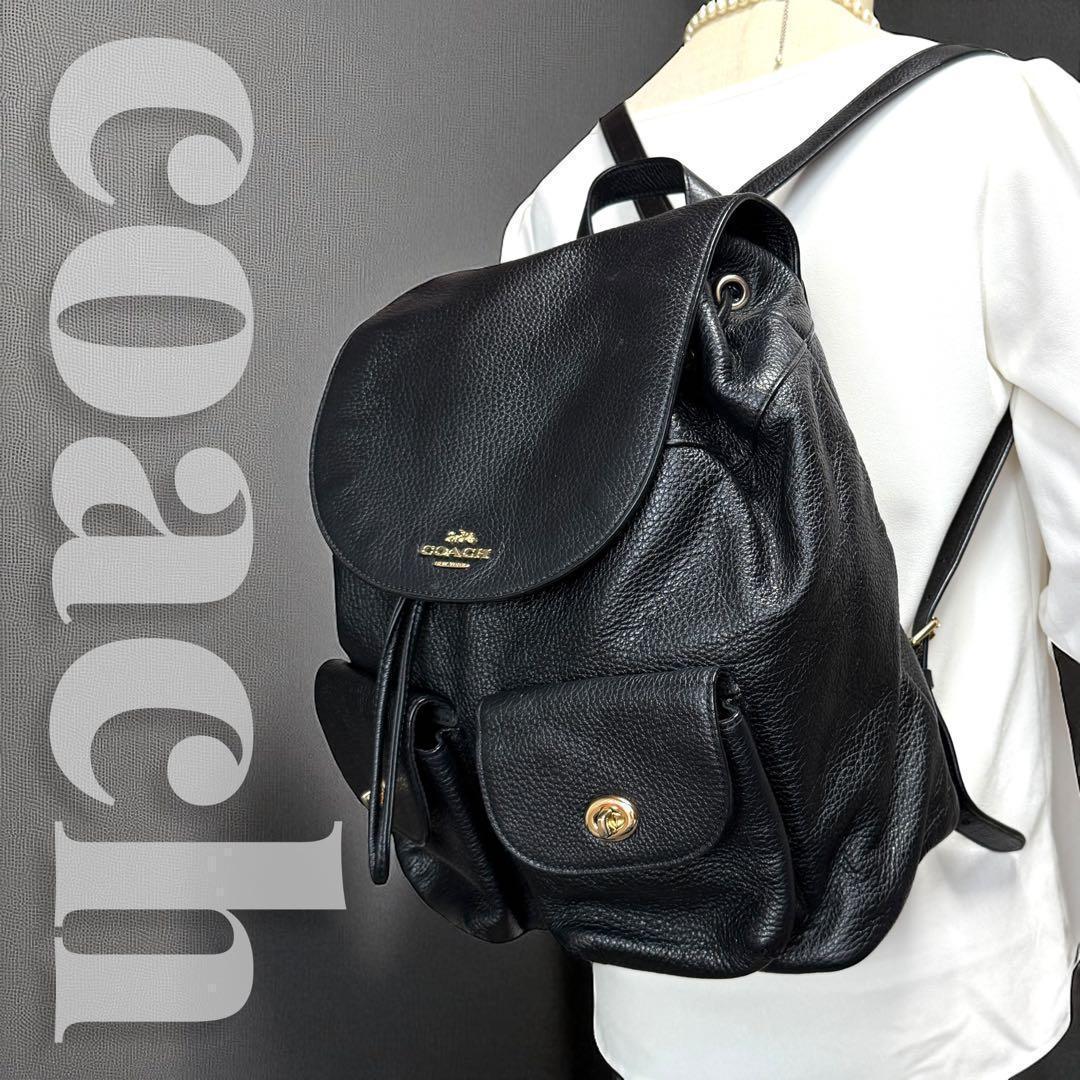 極美品 コーチ リュック バックパック レザー ブラック フラップ