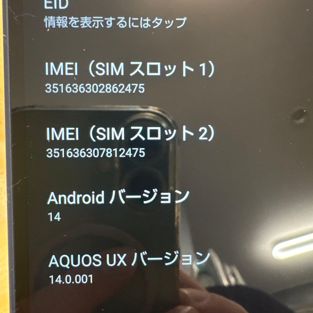 ともdocomo AQUOS wish 4 ケース付き ブラック2台セット