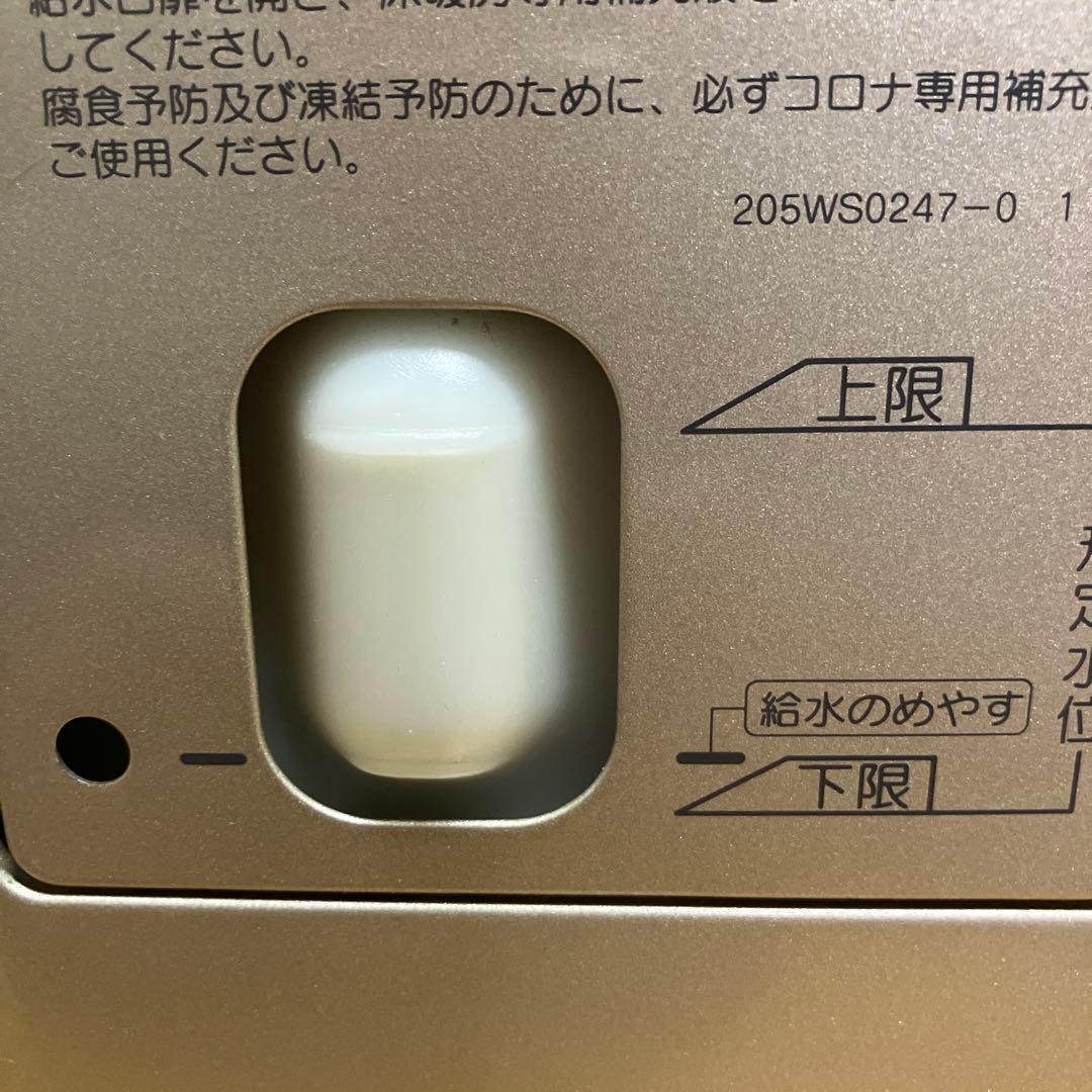 コロナFF床暖石油ストーブ【分解整備済】 - メルカリ