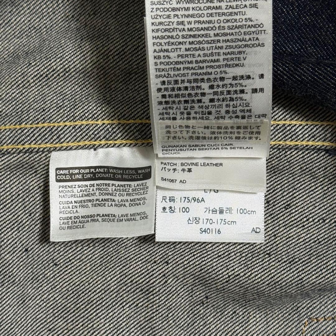 LEVI’S × UNDERCOVER 限定 コラボ 1st デニムジャケット