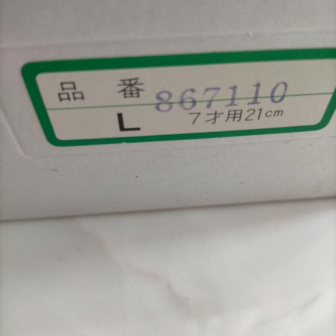 七五三 7歳 ぽっくり草履21cm