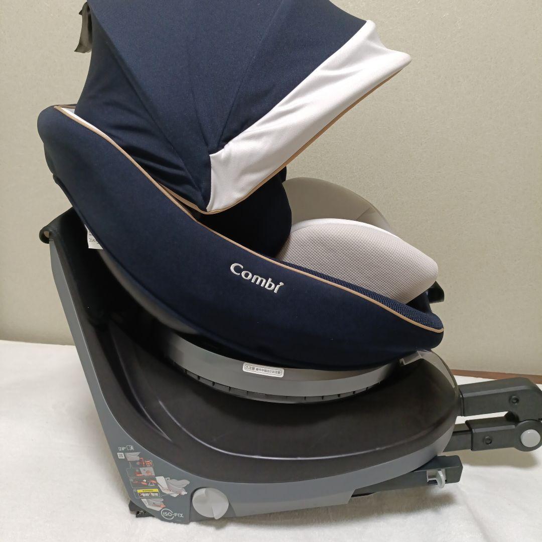 Combi クルムーヴ スマート ISOFIX チャイルドシート