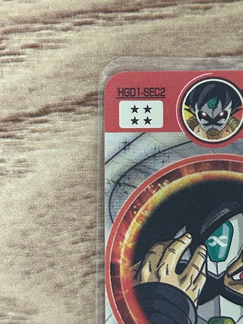 本家 ドラゴンボールヒーローズ 仮面のサイヤ人 HGD1-SEC2 スーパー