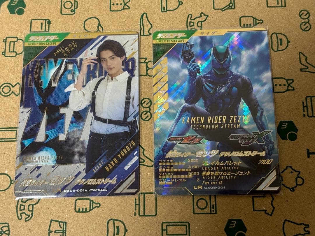 ガンバレジェンズ ゼッツ テクノロストリーム LR パラレル 万津莫 今井