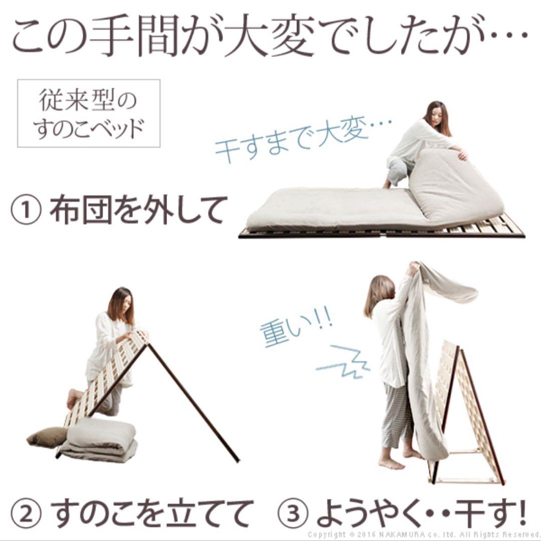 ☆hoop☆　AIR RAISE エアライズ みやび格子 S すのこベッド