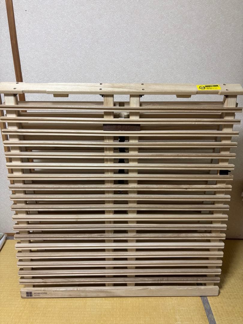 ☆hoop☆　AIR RAISE エアライズ みやび格子 S すのこベッド