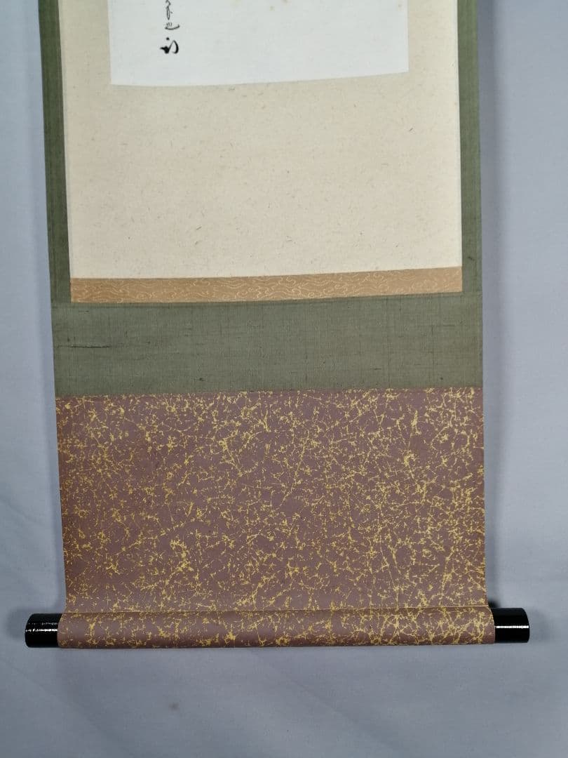 【茶道具】表千家　尋牛斎久田宗匠筆　小品「茶　一年目心得」 書 掛軸　軸C56