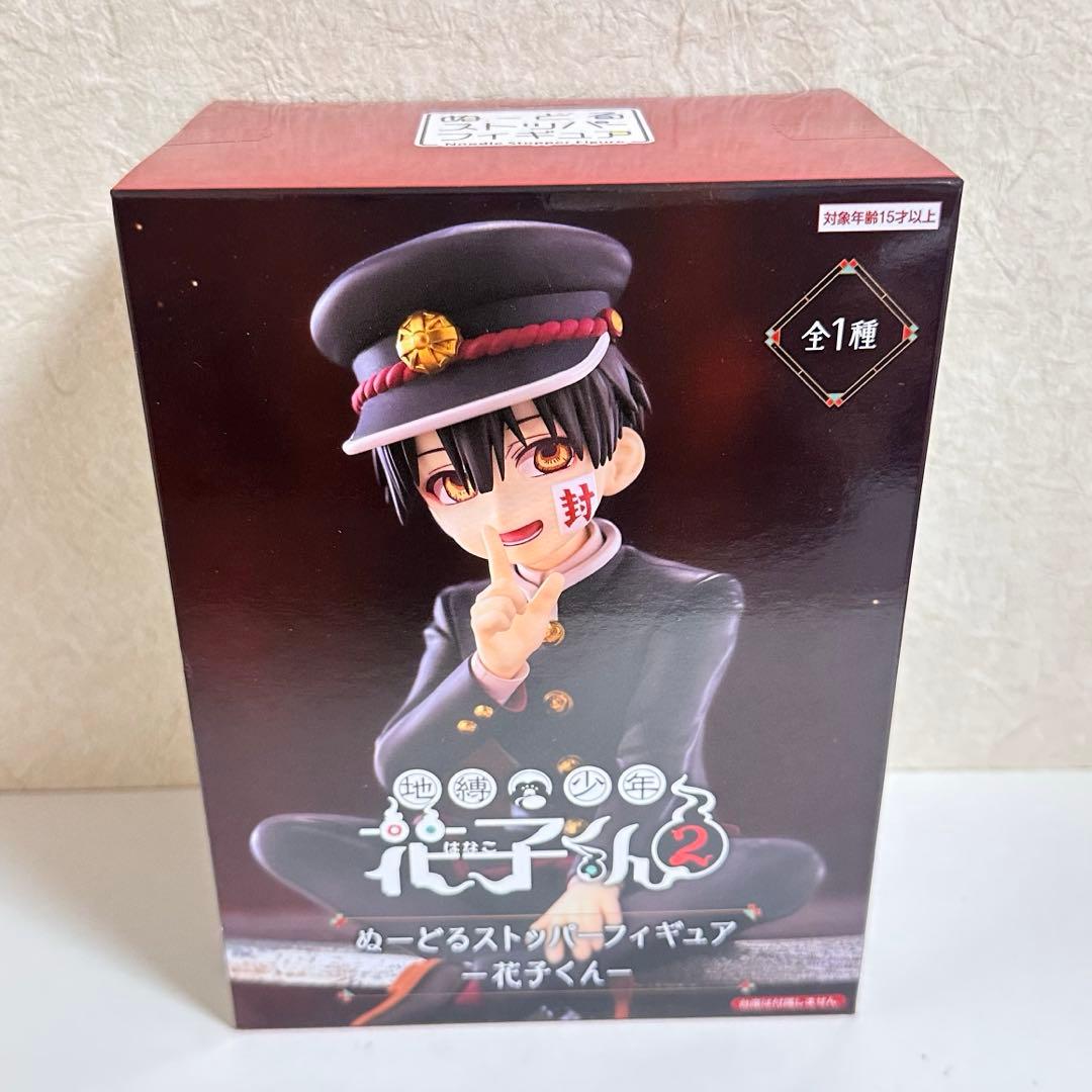 地縛少年花子くん2 ぬーどるストッパーフィギュア 花子くん - メルカリ