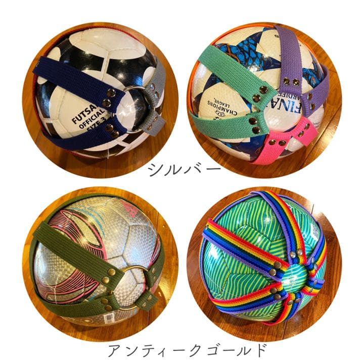 サッカーボールホルダー 縦ライン2本 ボールケース ボール入れ ボールネット