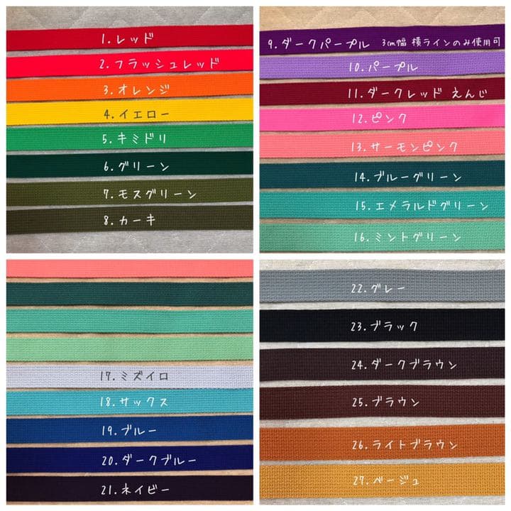 サッカーボールホルダー 縦ライン2本 ボールケース ボール入れ ボールネット