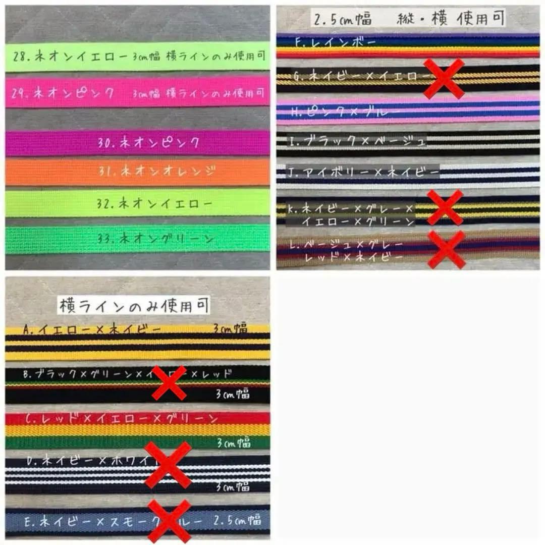 サッカーボールホルダー 縦ライン2本 ボールケース ボール入れ ボールネット