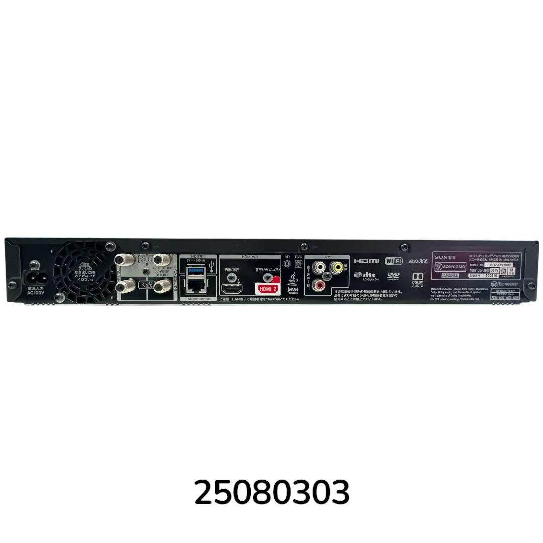 SONY BDZ-FW1000 ブルーレイレコーダー