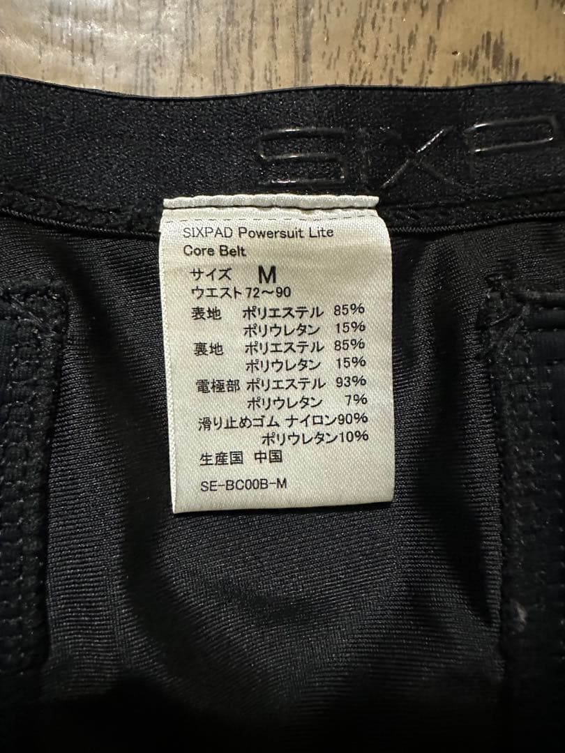 SIXPAD Powersuit Core Belt Mサイズ 正規品