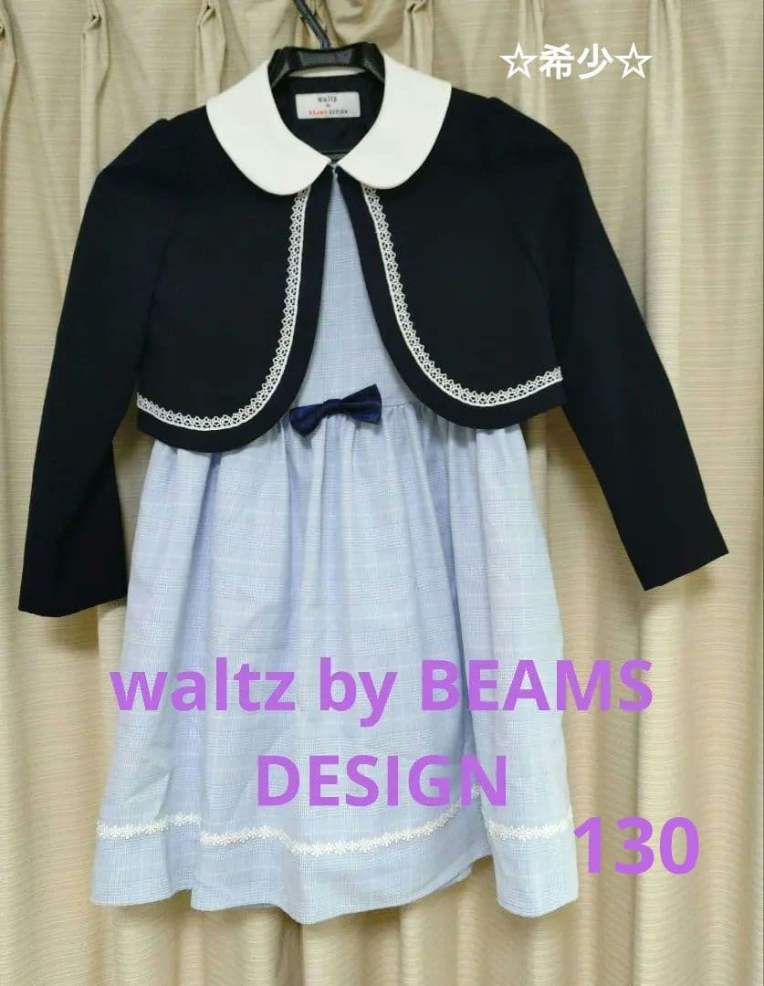 ☆美品☆waltz by BEAMS DESIGN フォーマル ワンピース - メルカリ