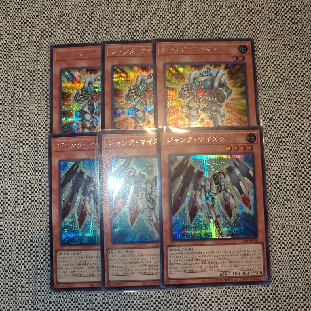 卸売 通販ゲーム・おもちゃ・グッズ - ジャンク アーマー マイスター