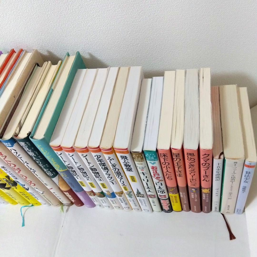 次回8/20発送※【30冊】くもん推薦図書EF児童書まとめ売り高学年 No93