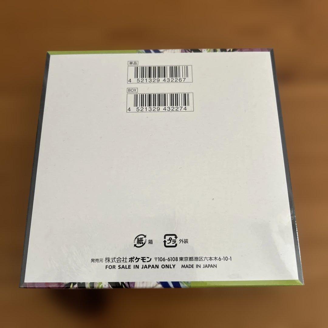 ポケモンカードゲーム ムニキスゼロ1BOX シュリンク付き