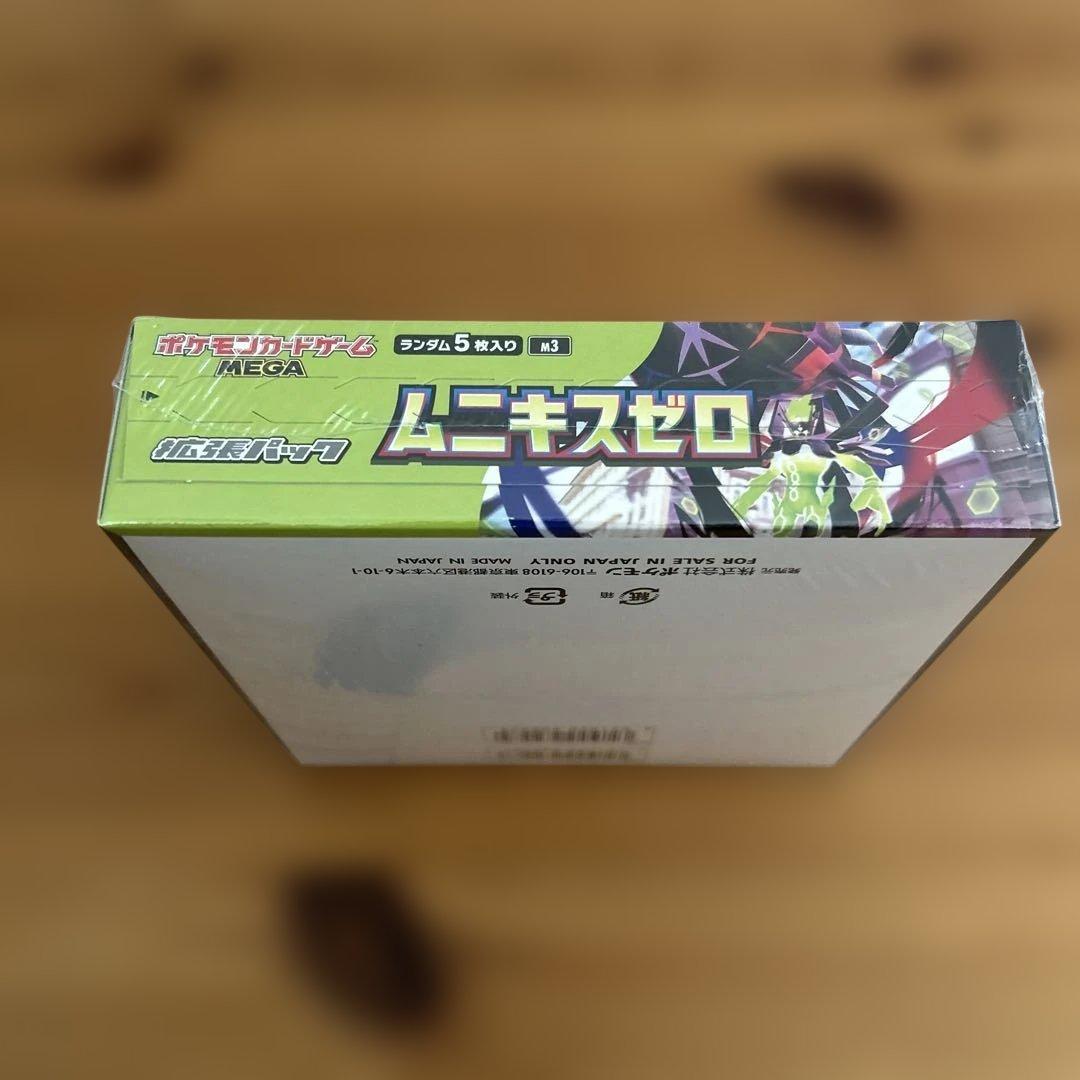 ポケモンカードゲーム ムニキスゼロ1BOX シュリンク付き