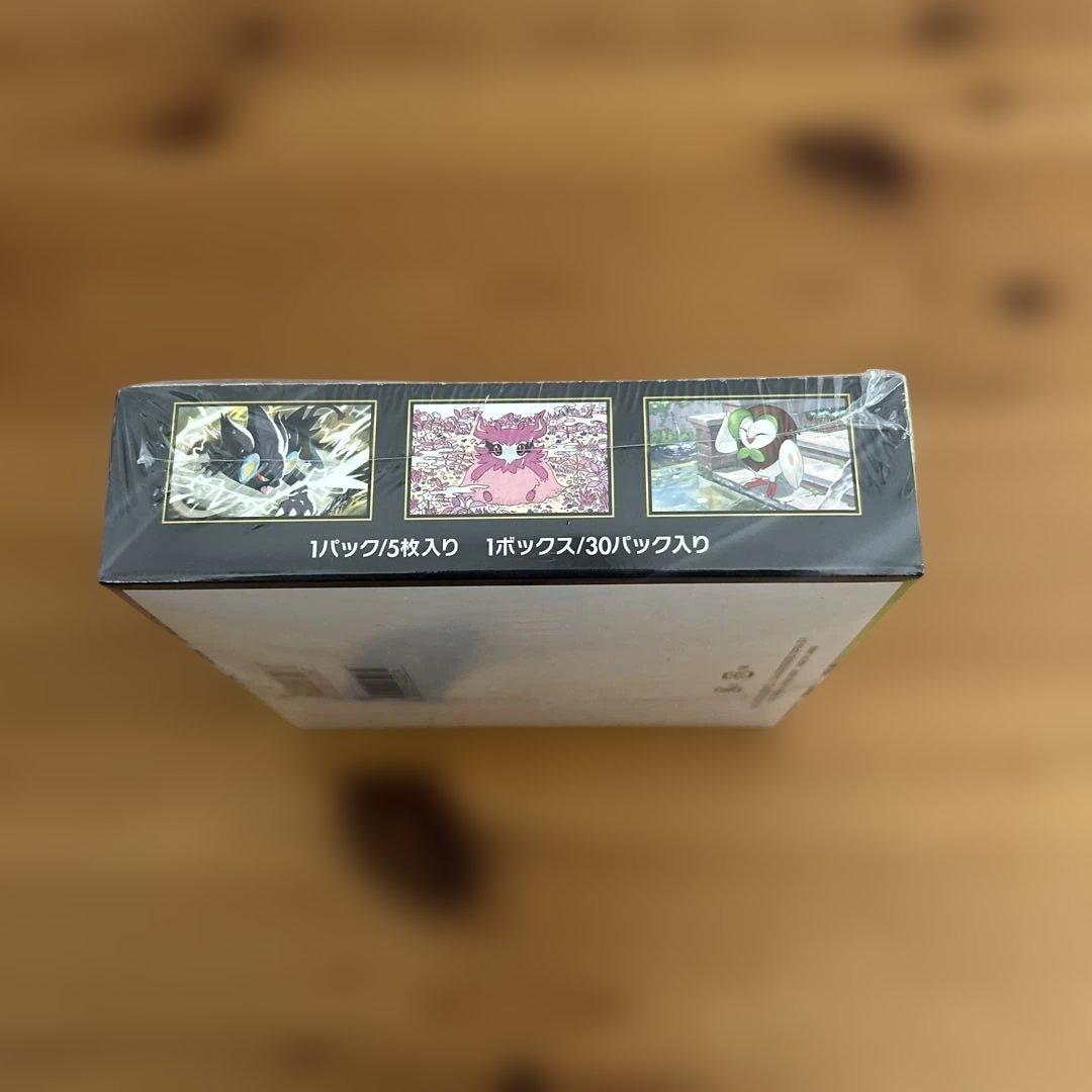 ポケモンカードゲーム ムニキスゼロ1BOX シュリンク付き