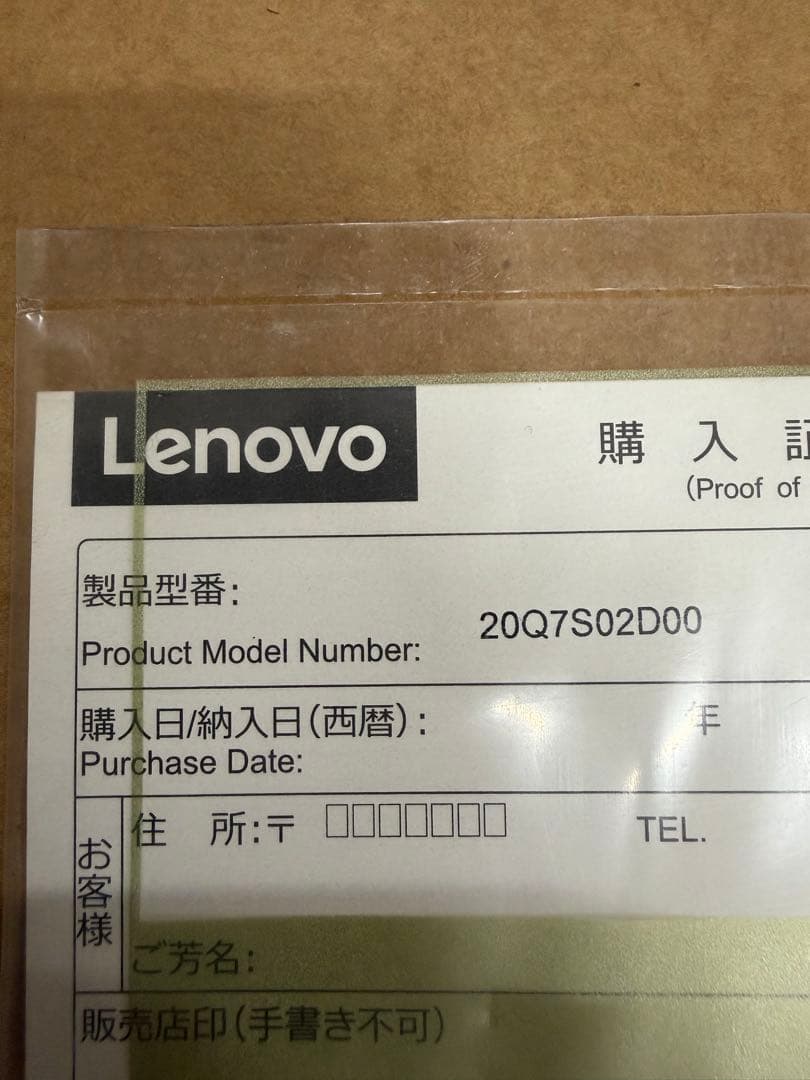 新品未開封　Lenovo ThinkPad L590