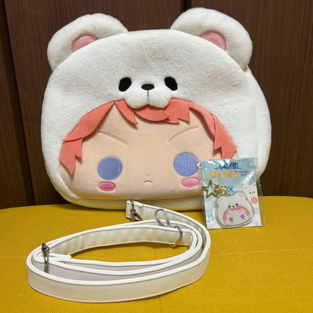 白熊バッグ 斎宮宗 3点セット - メルカリ