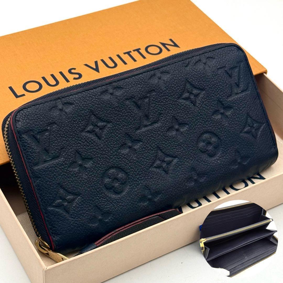極上美品】ルイヴィトン ジッピーウォレット マリーヌルージュ アン