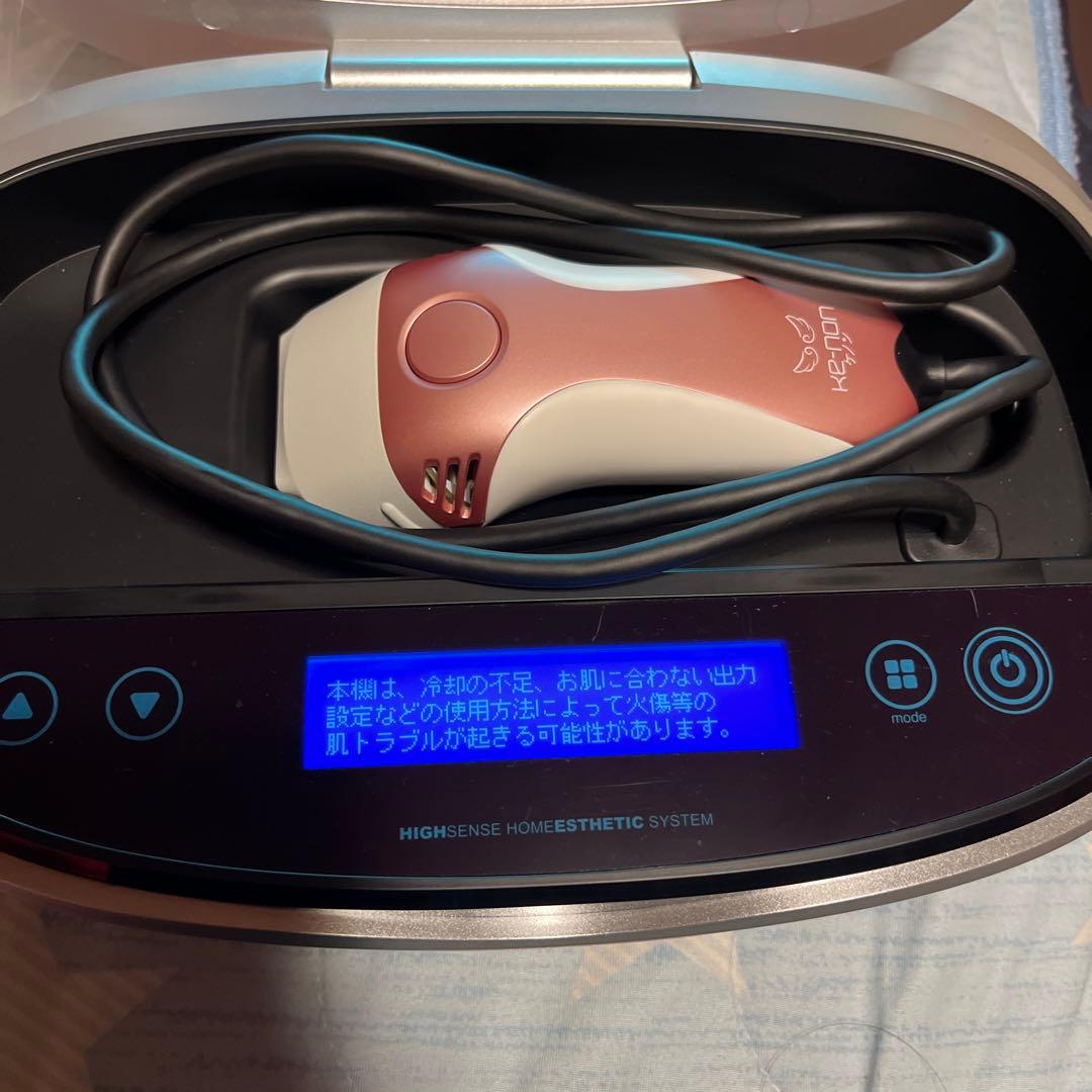ケノン　脱毛器 ピンクゴールドケノン