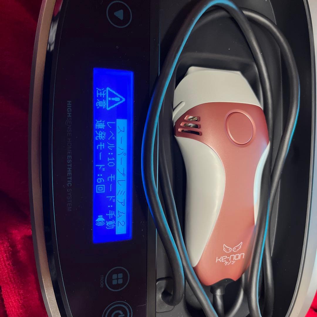 ケノン　脱毛器 ピンクゴールドケノン