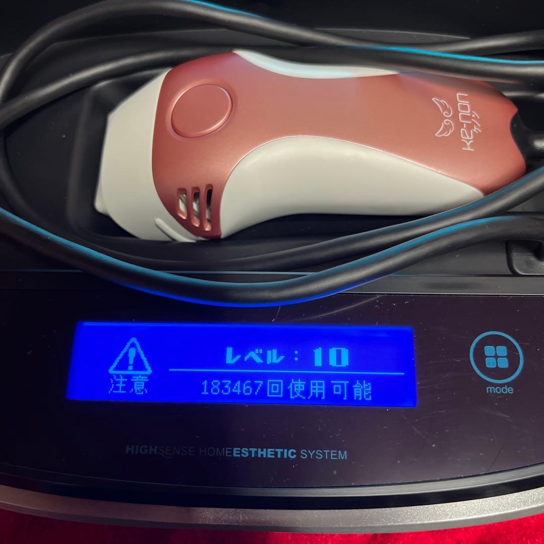 ケノン　脱毛器 ピンクゴールドケノン