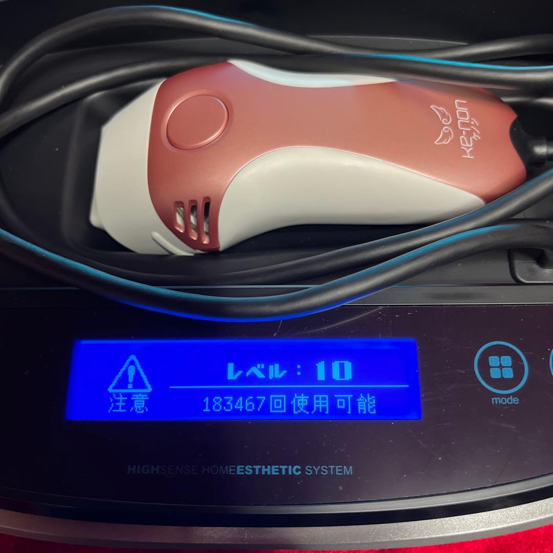 ケノン　脱毛器 ピンクゴールドケノン
