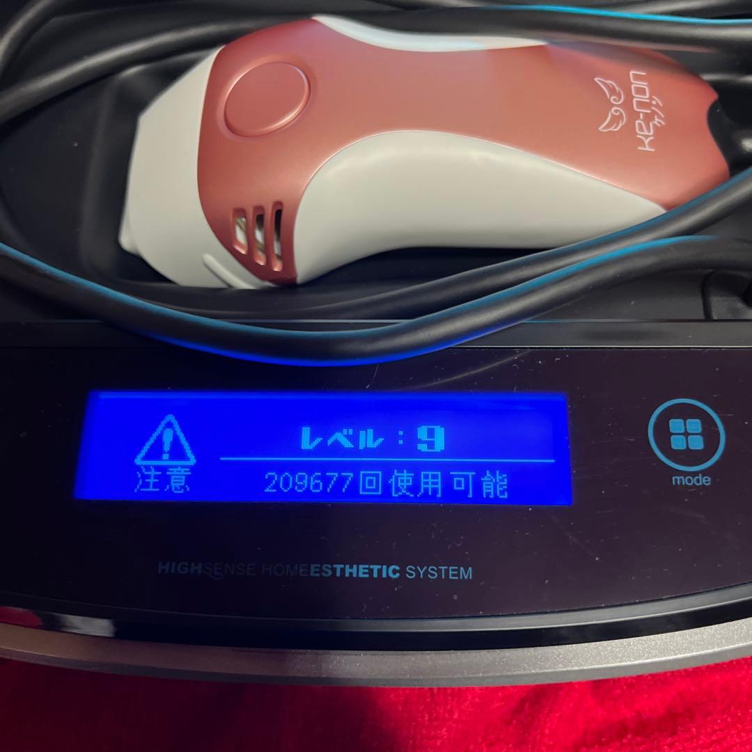 ケノン　脱毛器 ピンクゴールドケノン