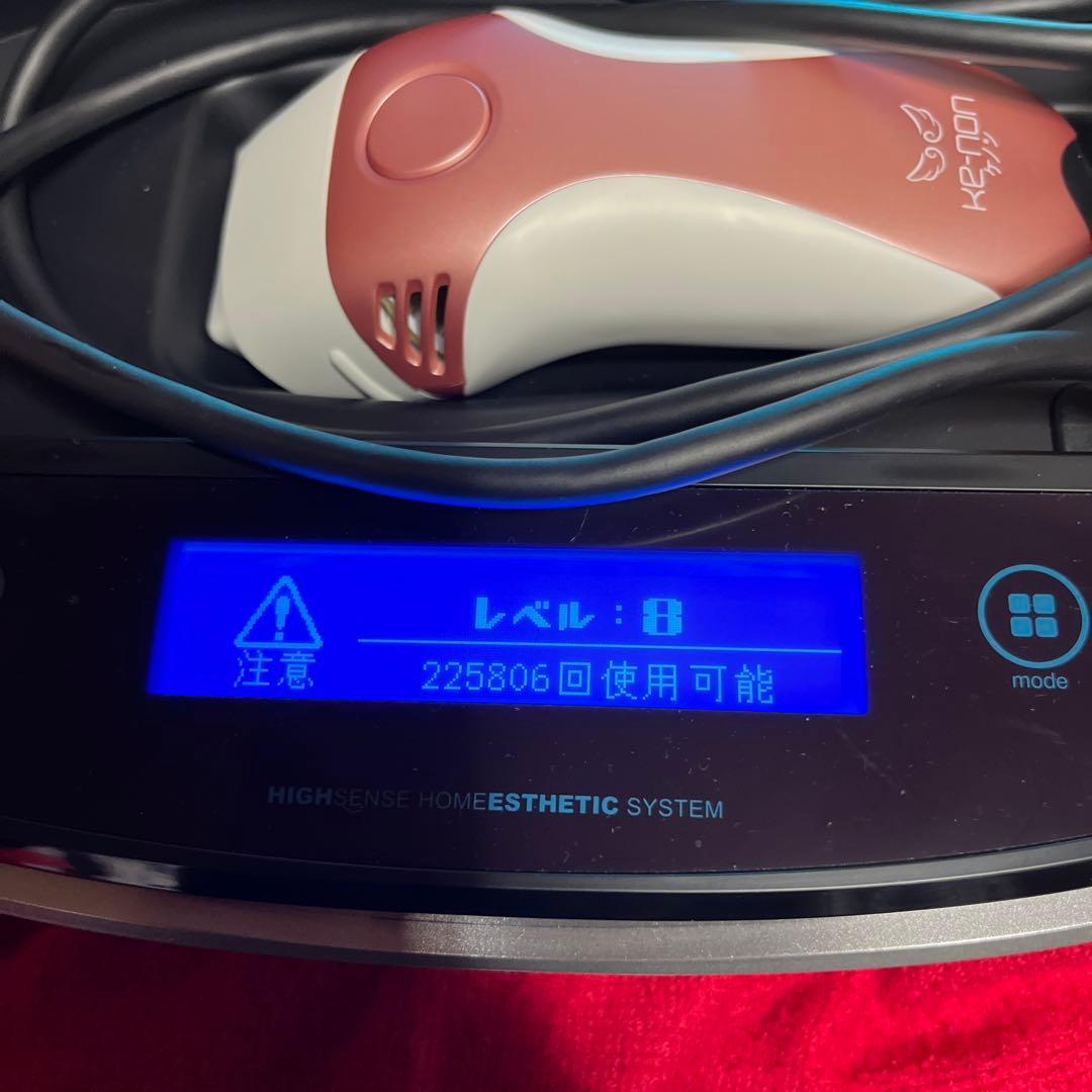 ケノン　脱毛器 ピンクゴールドケノン