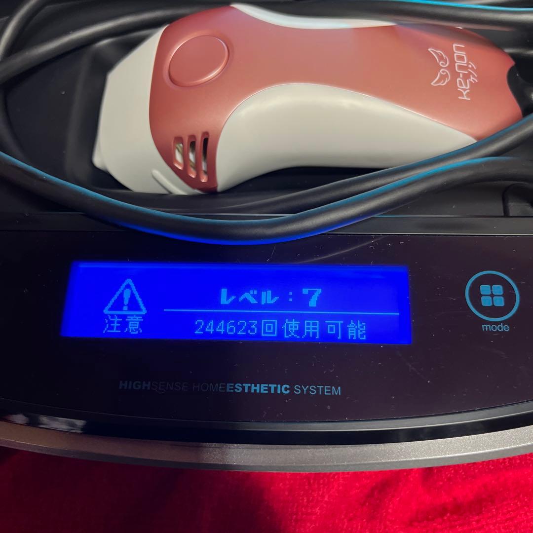 ケノン　脱毛器 ピンクゴールドケノン