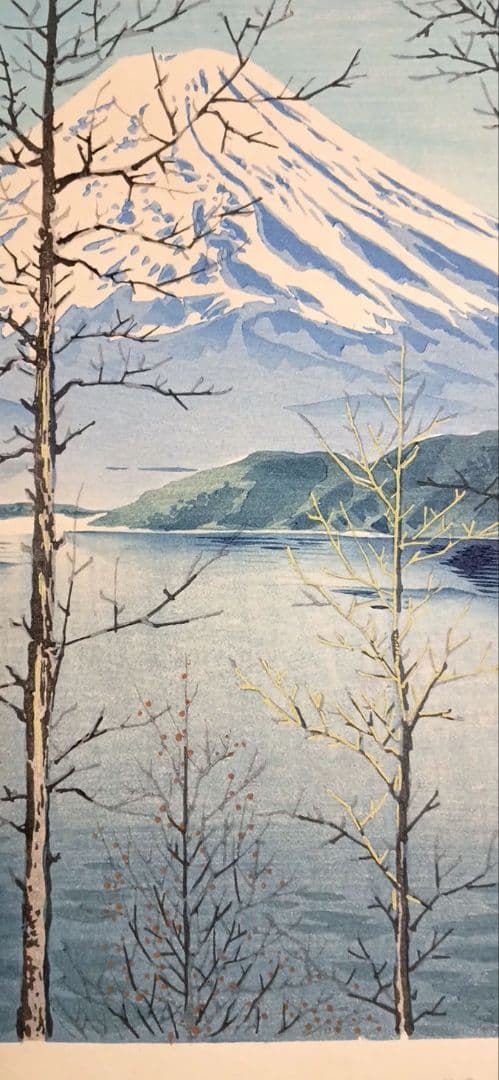 新版画、富士三十六景早春の富士本栖湖、徳力富吉郎画、昭和15年頃内田美術書肆出版