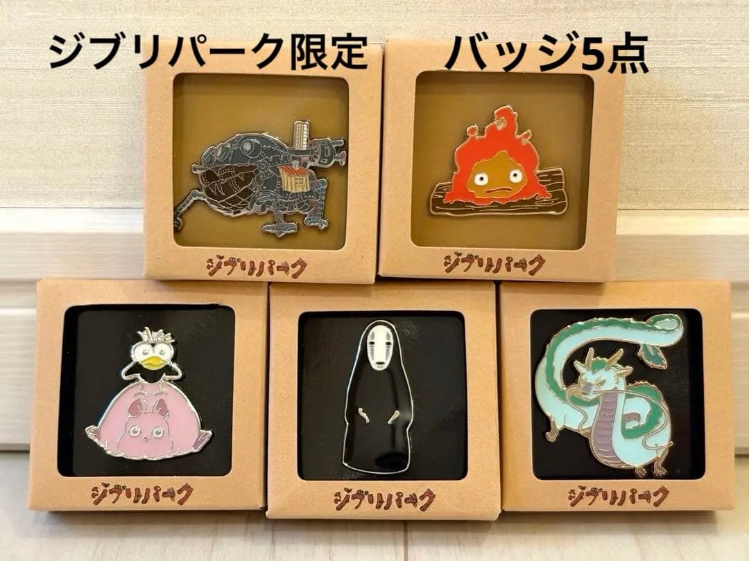 ☆ジブリパーク限定☆ピンバッジ☆5点まとめて☆ショップカード付
