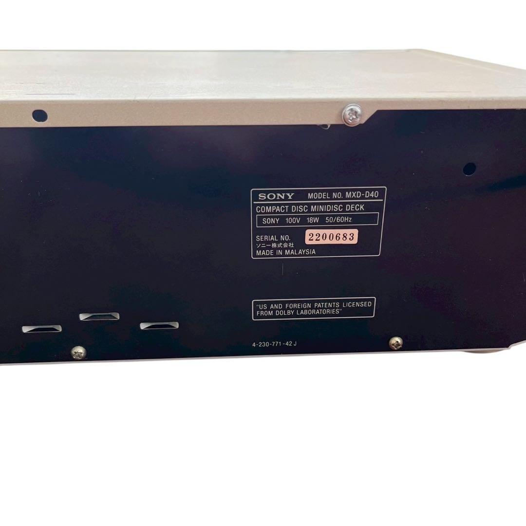 SONY MXD-D40 CD/MDコンビネーションデッキ 高音質 再生・録音