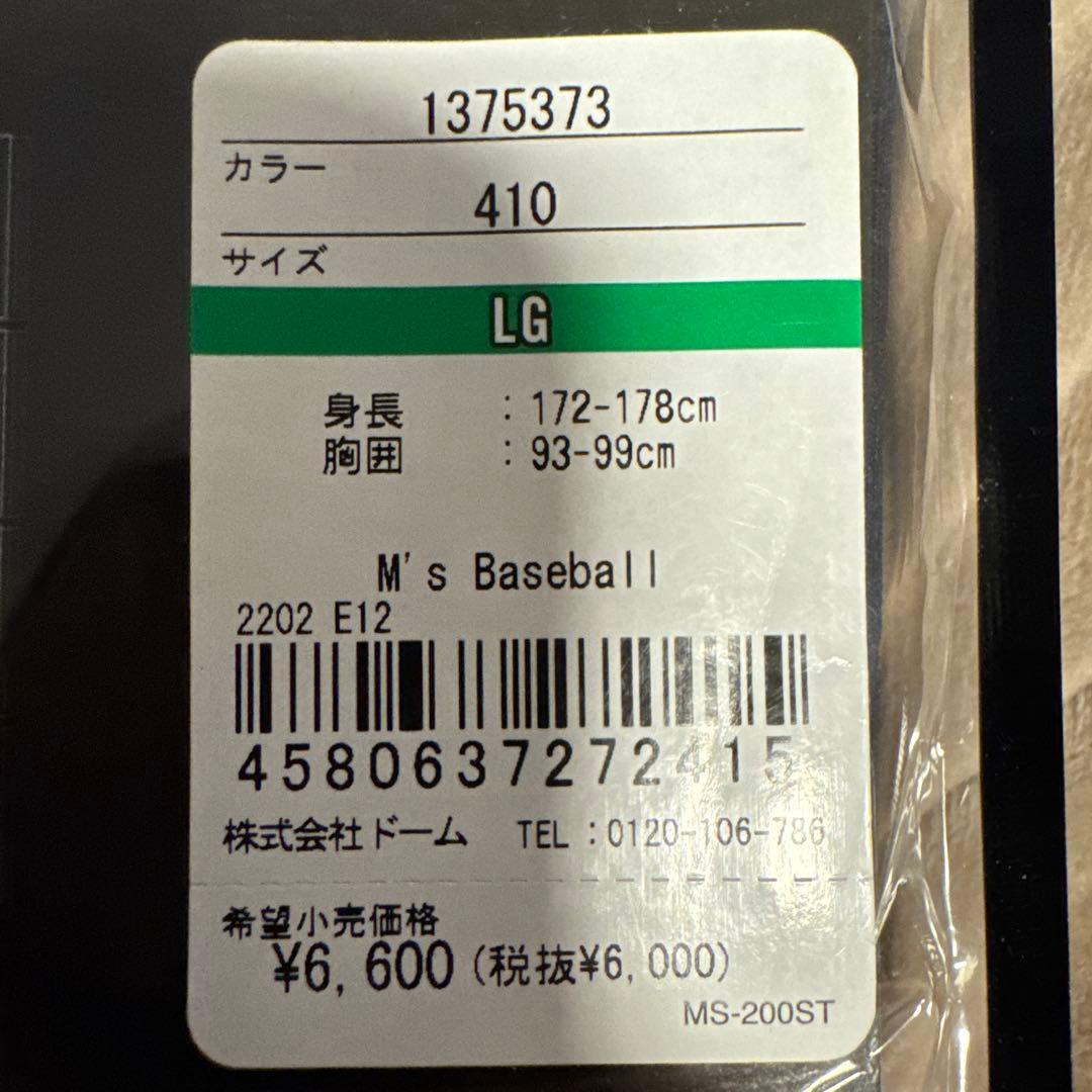 アンダーアーマー アンダーシャツ L サイズ！ 安くします！の通販はau