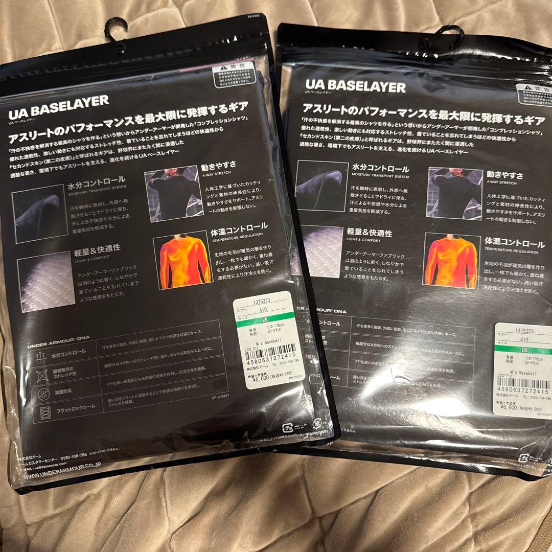 アンダーアーマー アンダーシャツ L サイズ！ 安くします！の通販はau