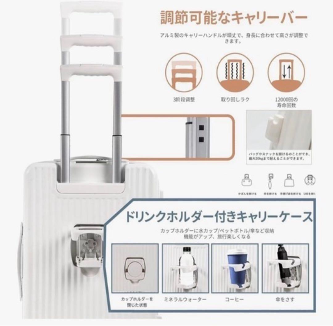 【極美品】L 80L キャリーケース スーツケース 前開き カップホルダー付