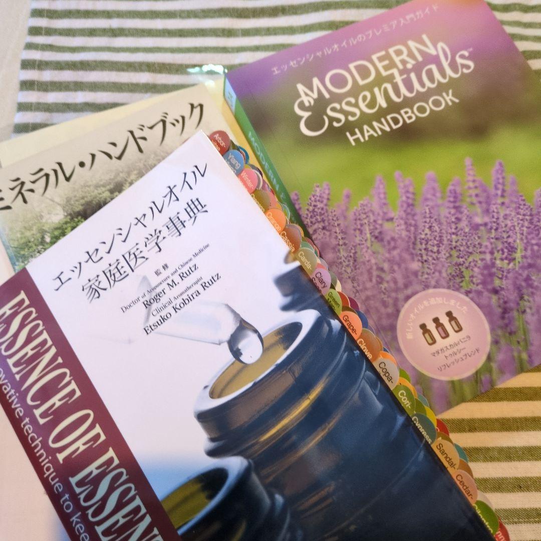 doTERRA おまとめセット最終お値下げバラ売り不可です。