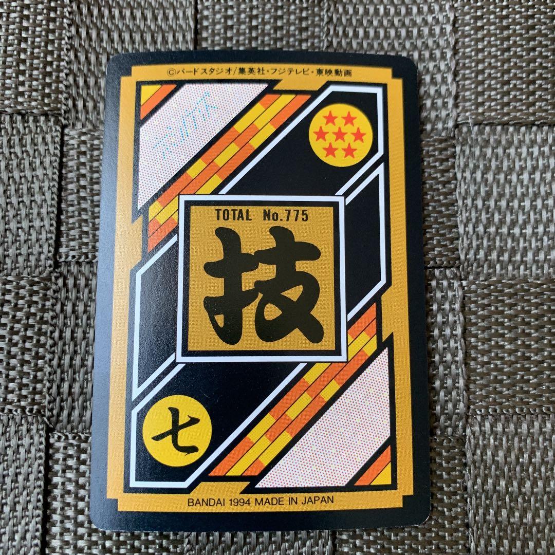 希少激レア美品】ドラゴンボール カードダス No.129 - メルカリ