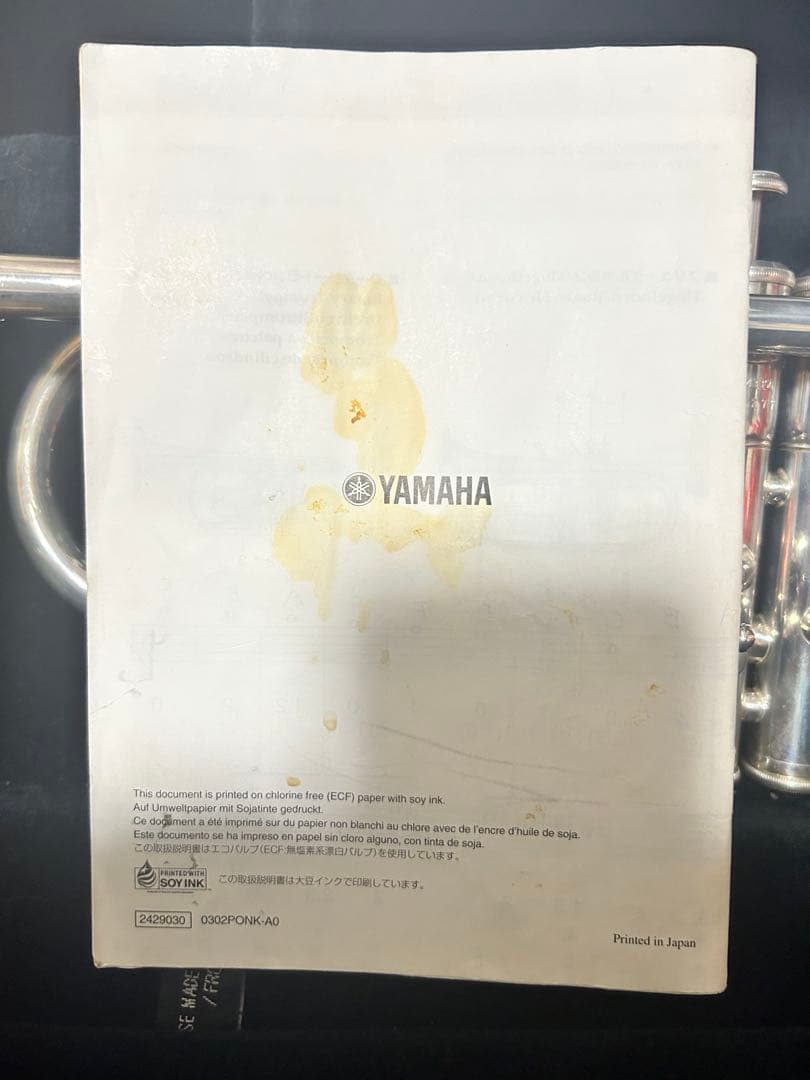 YAMAHA YTR-4335GS トランペット シルバー