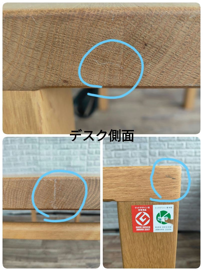 karimoku カリモク Buona scelta ボナシェルタ 学習机セット