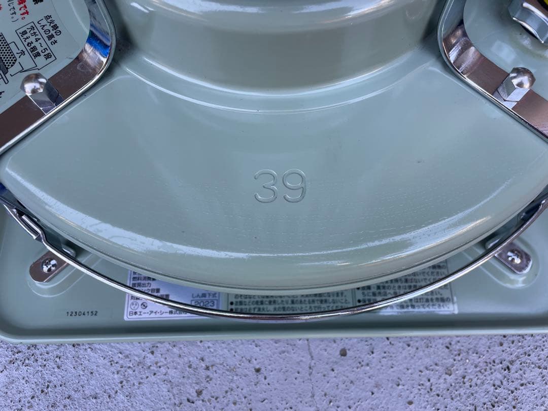 美品　2023年製　アラジン　ブルーフレームヒーター　BF3911