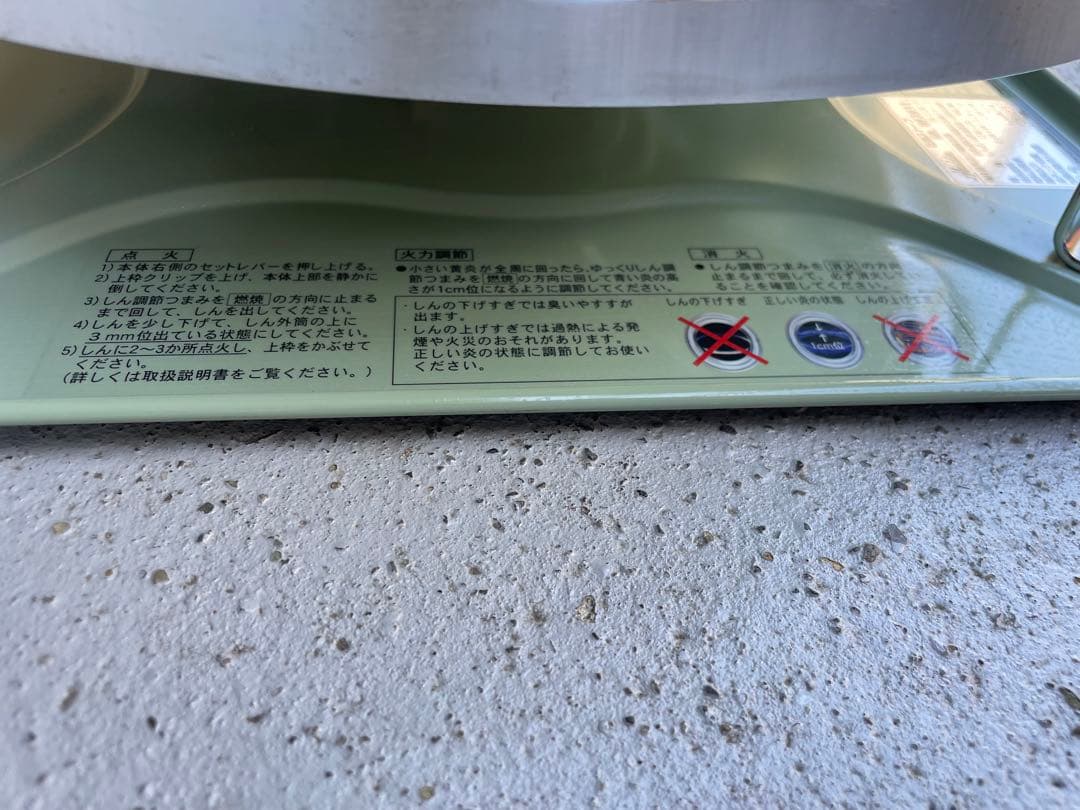 美品　2023年製　アラジン　ブルーフレームヒーター　BF3911