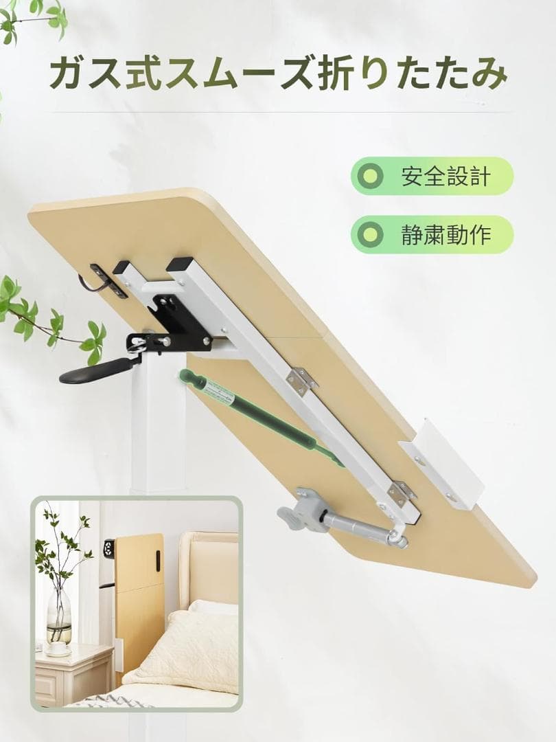 サイドテーブル キャスター付き 折りたたみ 昇降式デスク コンセント付き